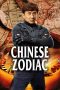 Nonton Film Chinese Zodiac (2012)