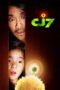 Nonton Film CJ7 (2008)