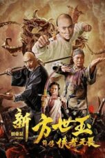 Nonton Film The New Fong Sai-yuk: The Beginning (2020)