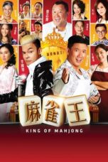 Nonton Film King of Mahjong (2015)