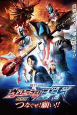 Nonton Film Ultraman Geed the Movie: Connect! The Wishes!! (2018)