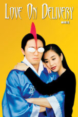 Nonton Film Love on Delivery (1994)