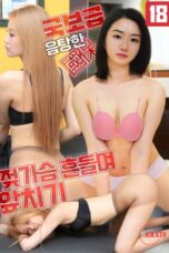 Nonton Film National Treasure Level Lustful Breasts Waving in Front (2021)